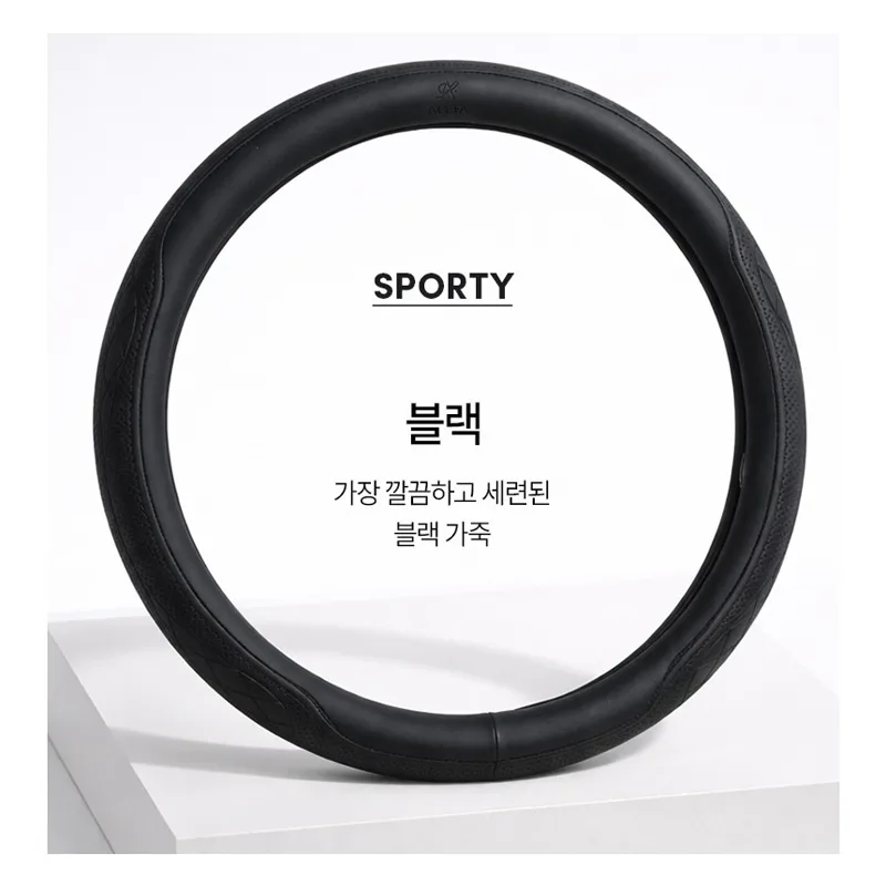 옳다스토어 핸들커버 자동차 열선 원형 타공 여름 겨울 논슬립 세미 디컷 차량용 커버 운전대, 블랙
